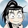 热江怀旧版