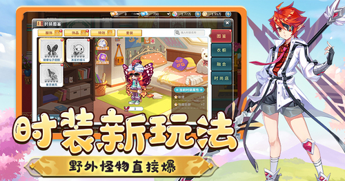 《永恒岛重置版》手游官网.jpg