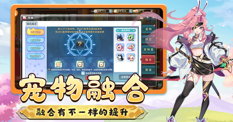 《永恒岛重置版》手游官网.jpg