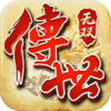 金装裁决-传世无双