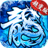 冰雪超变版