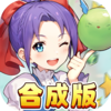 魔力宝贝:回忆