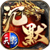 沉默复古版