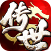 传世合击版
