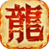 龙城天下