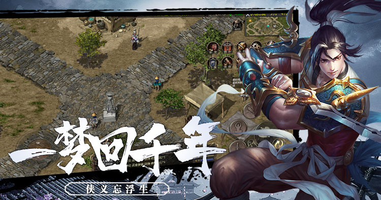 《千年盛世-武圣神尊》——武侠梦启航，江湖情未尽