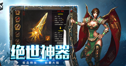 冰雪传奇【火魔龙窟】地图讲解.jpg