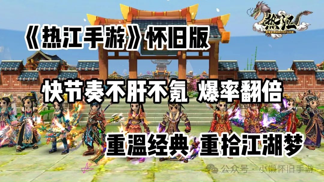 热血赏金版-热江月卡手游 热血赏金版-热江月卡手游