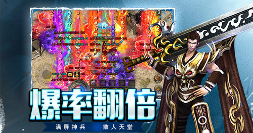 冰雪传奇【旧世界】地图讲解.jpg