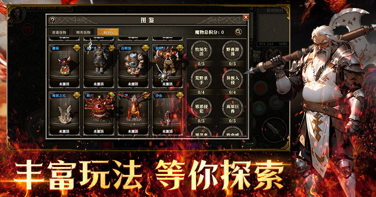 龙族手游：铸就契约传奇