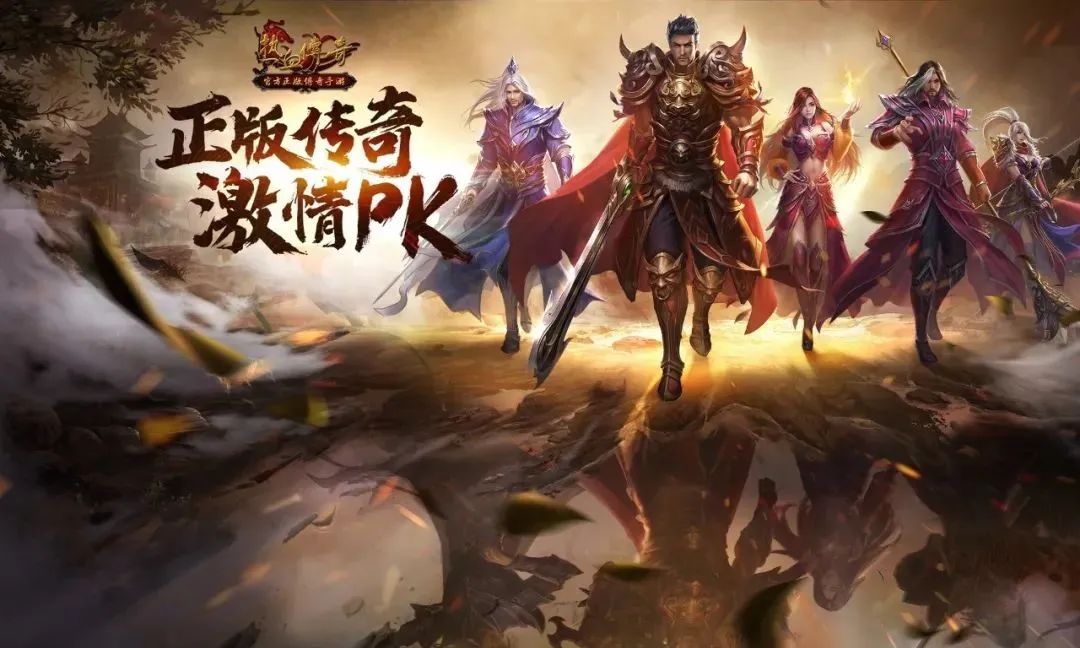 《复古无双》——经典传奇，无双再现的复古盛宴