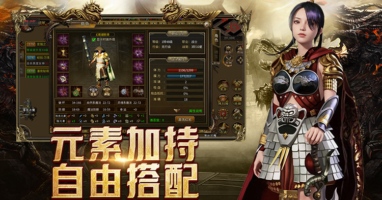 传奇3手游排行榜第一名——谁能成为王者？