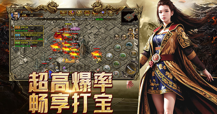 魅影传奇3——激战来袭，缔造属于你的辉煌传说