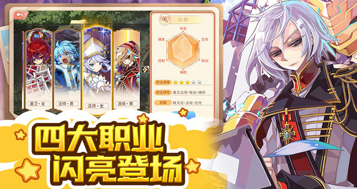 《永恒岛怀旧版》手游官网