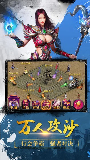 天影盛世好玩吗 天影盛世玩法简介