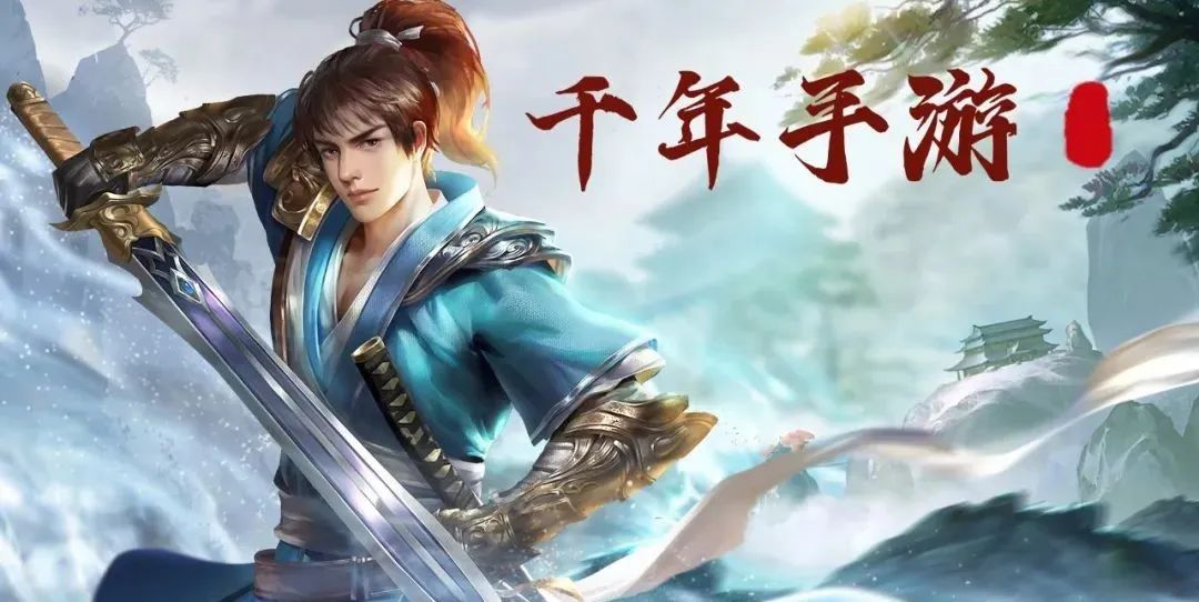 墨武侠千年手游官网