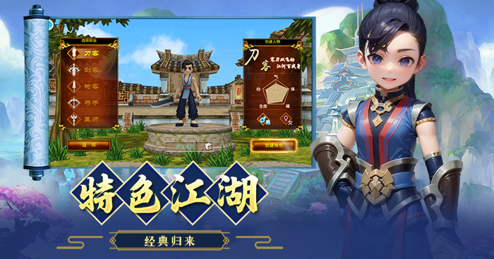 热江手游