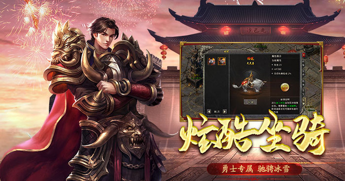 异火冰雪（高爆）