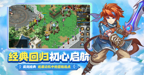魔力宝贝回忆-十宠版2023531.jpg