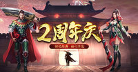小小屠龙-幻变三职业