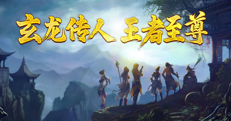 《魔幻预言》手游官网