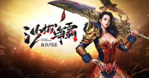 美杜莎1折版