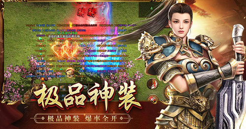 传世群英版