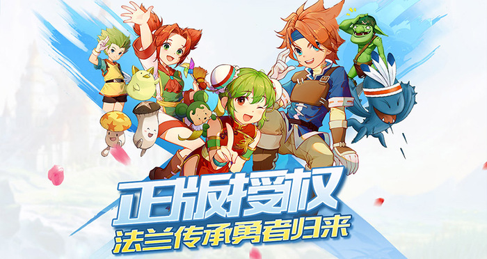 《魔力宝贝回忆》手游官网