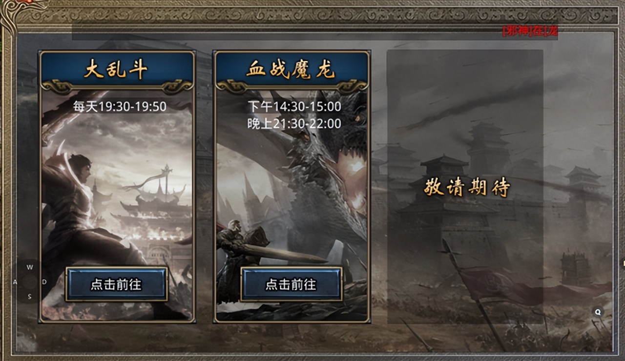 美杜莎传奇最新攻略，很详细，很全面