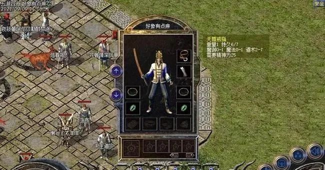 《复古霸业》手游官网