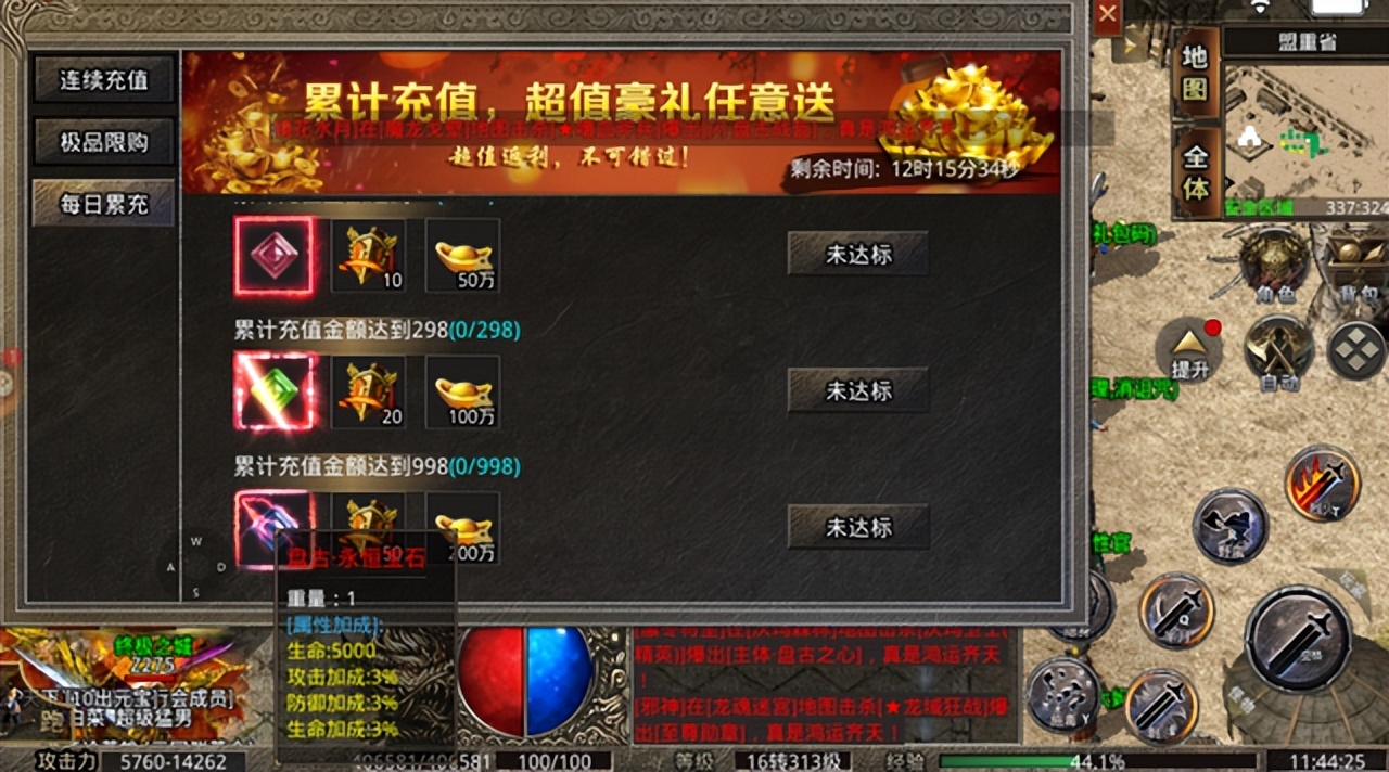 美杜莎传奇最新攻略，很详细，很全面