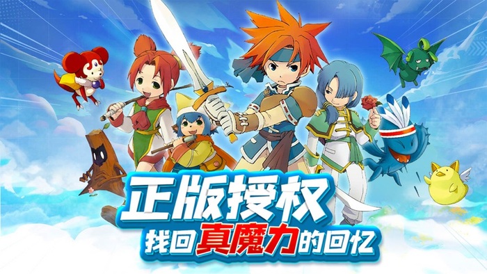 魔力宝贝：觉醒