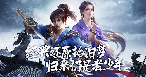 风云七剑：千年微变版.jpg