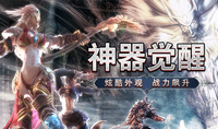 剑与翼
