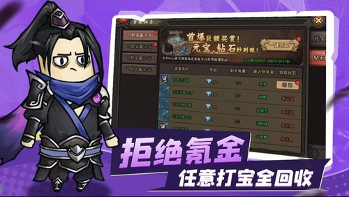 《烈火皇城》手游官网