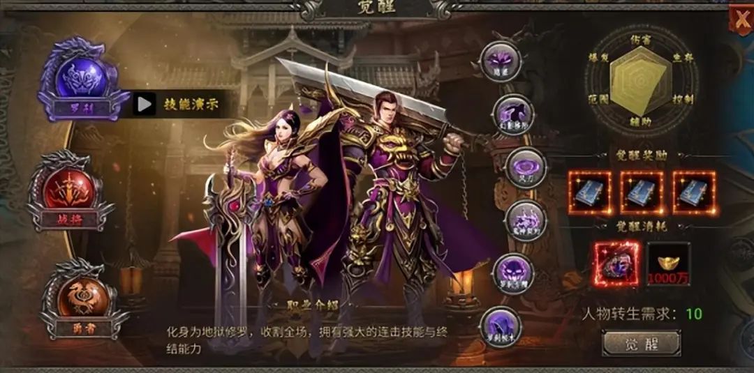 【地下城传奇 —— 地下城探险，传奇再续】