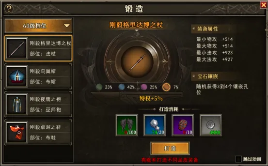 《天天龙族》怀旧版手游震撼登陆