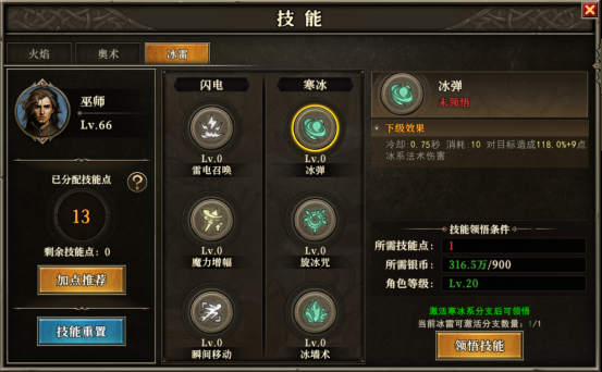 《天天龙族》怀旧版手游震撼登陆
