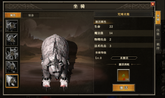 《天天龙族》怀旧版手游震撼登陆