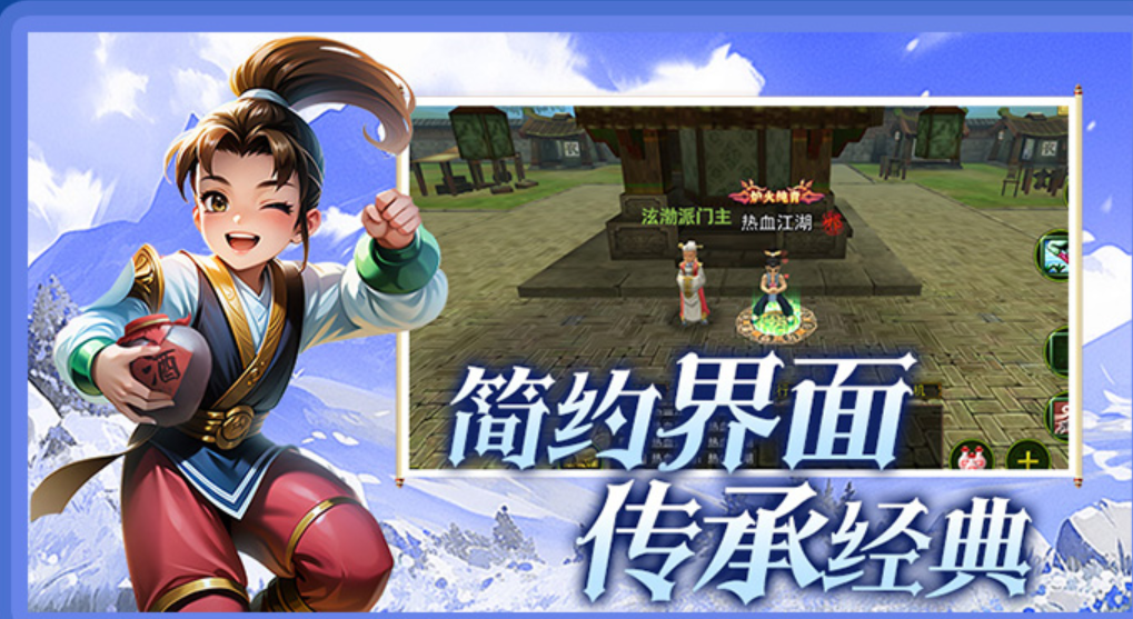 《热江点卡版》手游官方网站