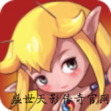 仙境冒险岛.png