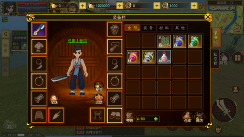 ScreenShot_2026-03-04_132327_392.png