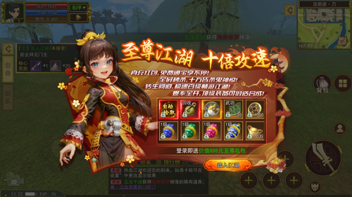 ScreenShot_2026-03-04_132238_021.png