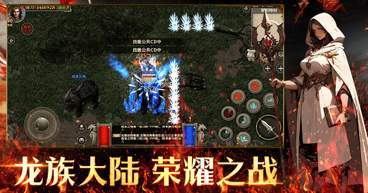 【职业深度剖析】天天龙族手游新手职业搭配攻略