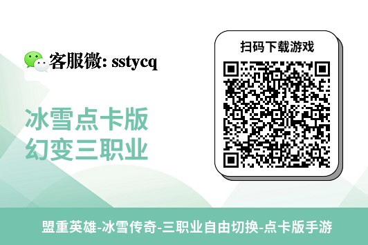 幻变三职业.png