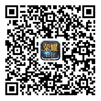 奇迹MU：荣耀出征.png
