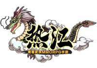 热江高爆版