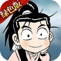 热江绿色版