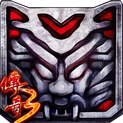 传奇3单职业手游