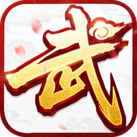 武林外传・十年之约（绿色版）